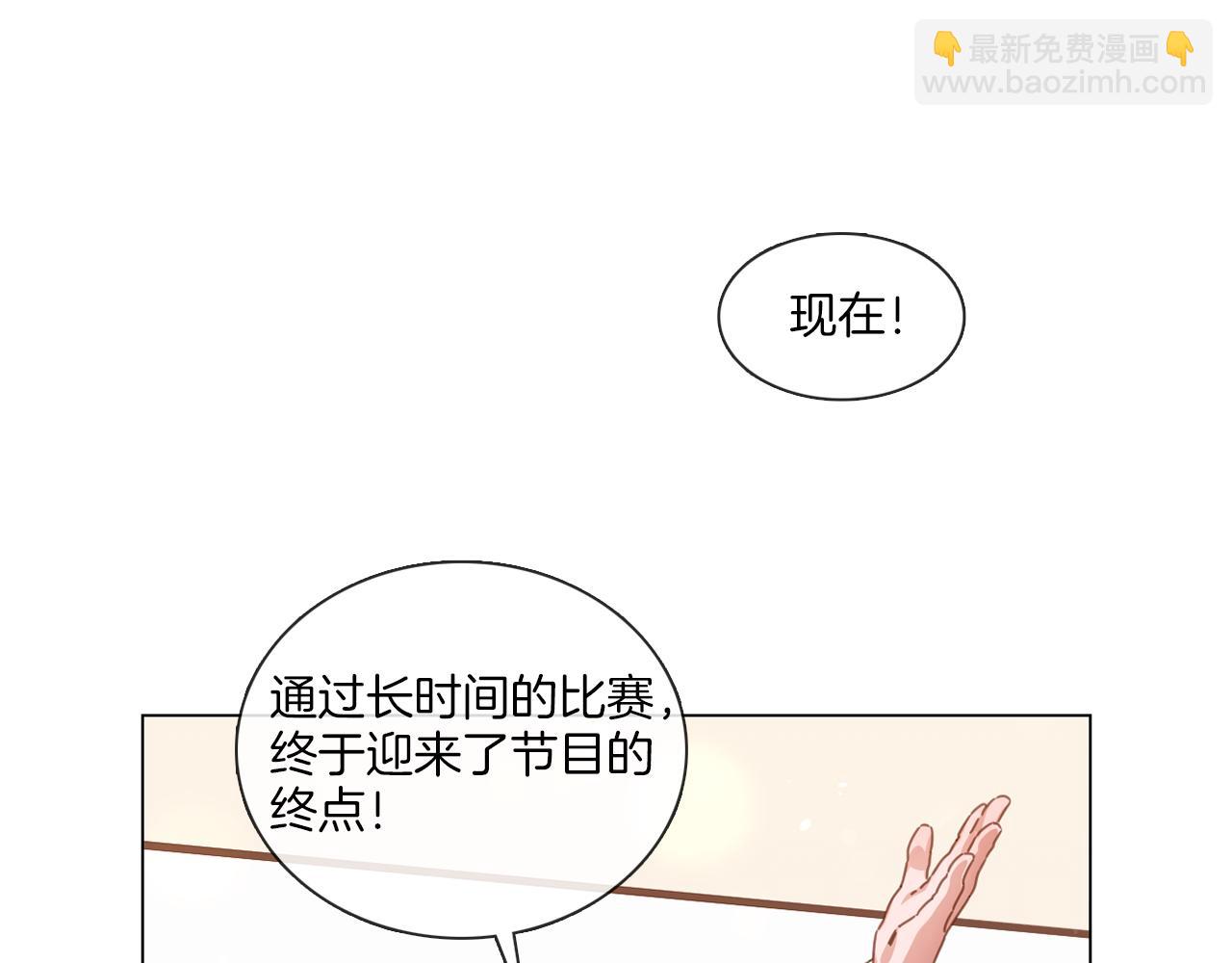 宅家廚王 - 第65話 比賽結束(1/2) - 4