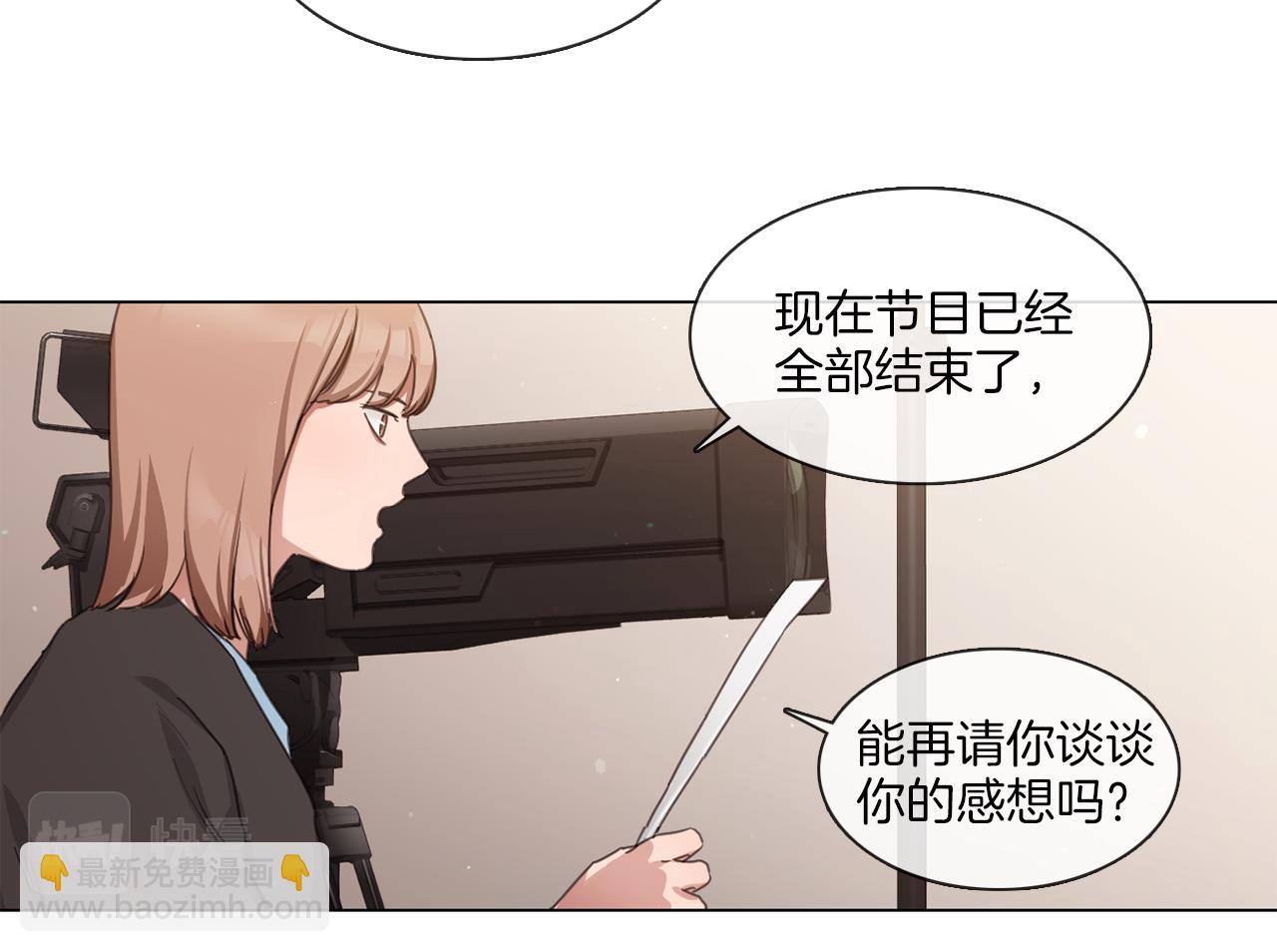 宅家廚王 - 第65話 比賽結束(1/2) - 8