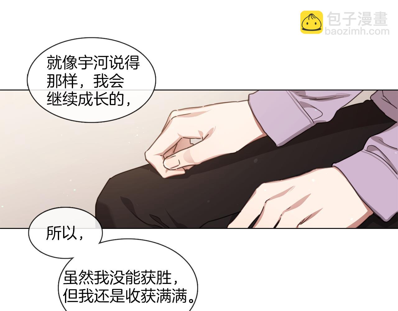 宅家廚王 - 第65話 比賽結束(1/2) - 2