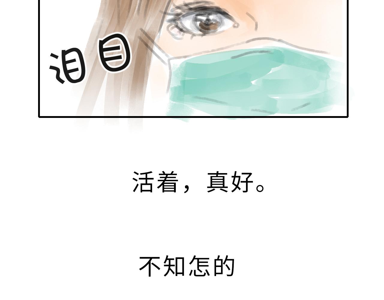 宅家小記.我的一件小事 - VOL.44 橙子旦糕 - 3