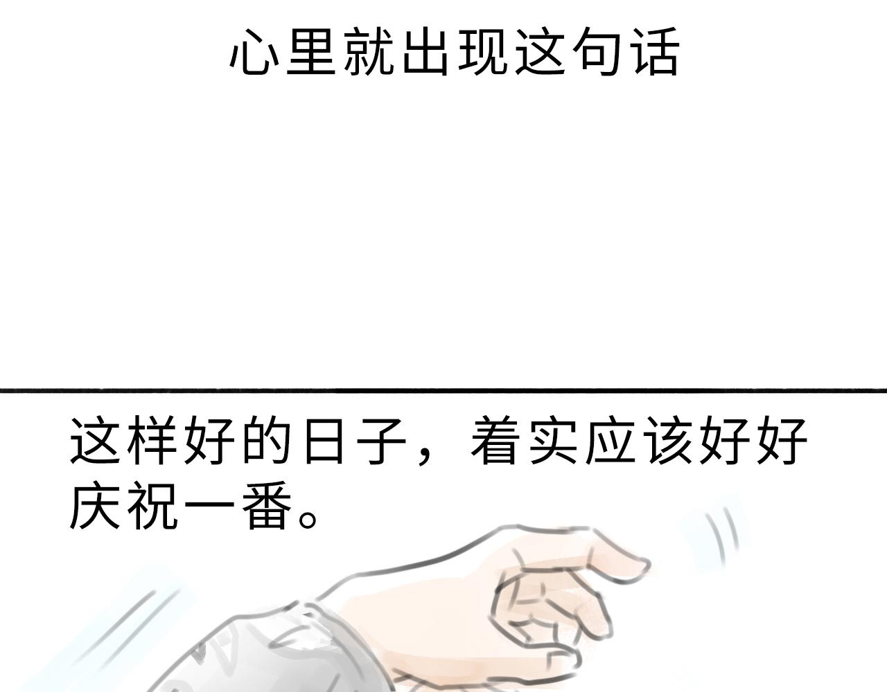 宅家小記.我的一件小事 - VOL.44 橙子旦糕 - 4