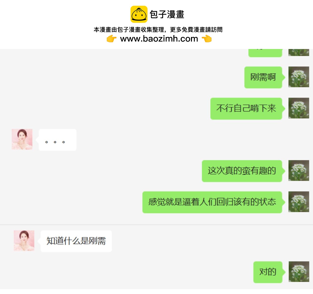 宅家小記.我的一件小事 - VOL.44 橙子旦糕 - 7