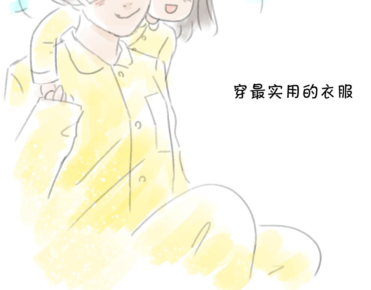 宅家小記.我的一件小事 - VOL.44 橙子旦糕 - 6