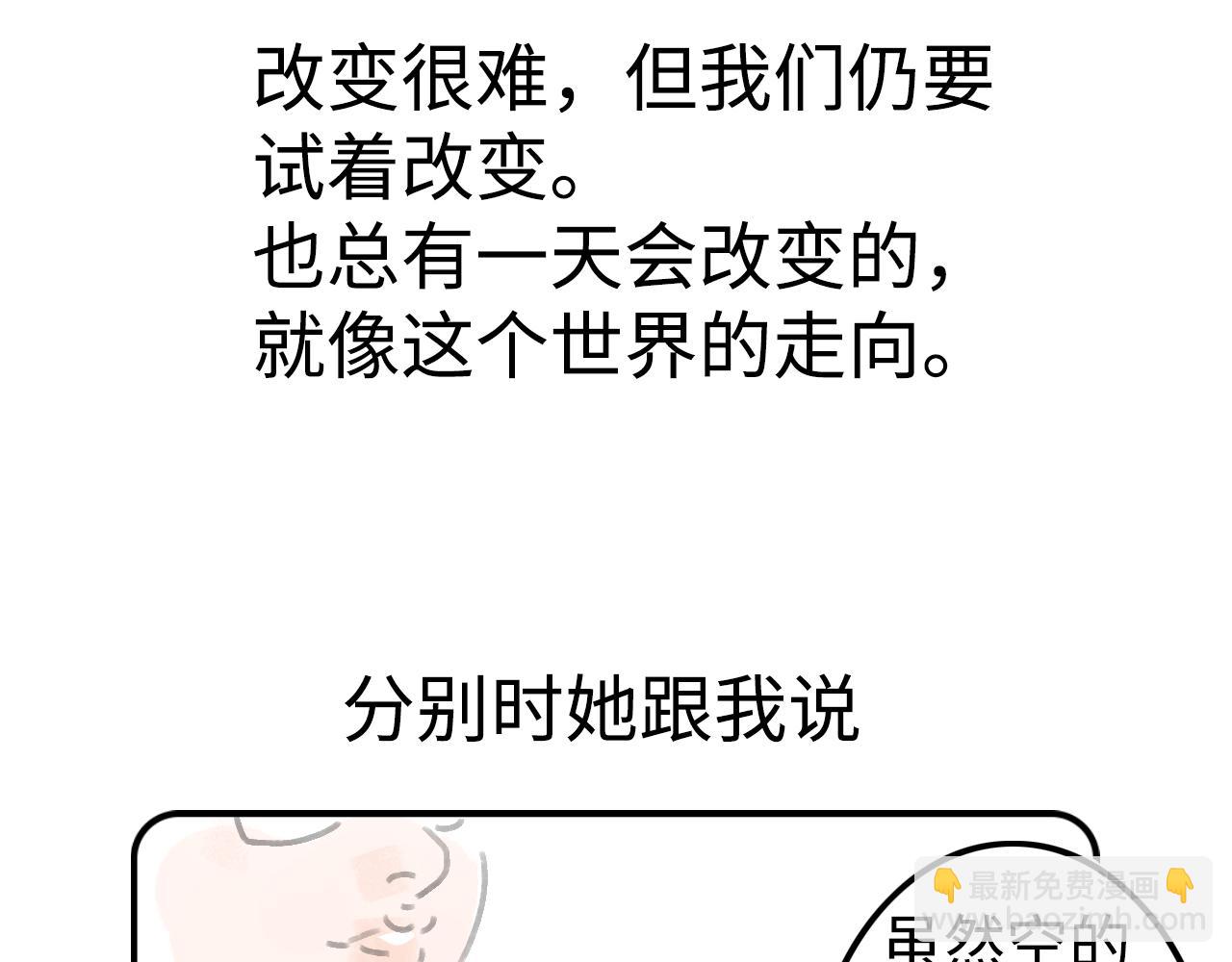 宅家小記.我的一件小事 - VOL.44 橙子旦糕 - 1