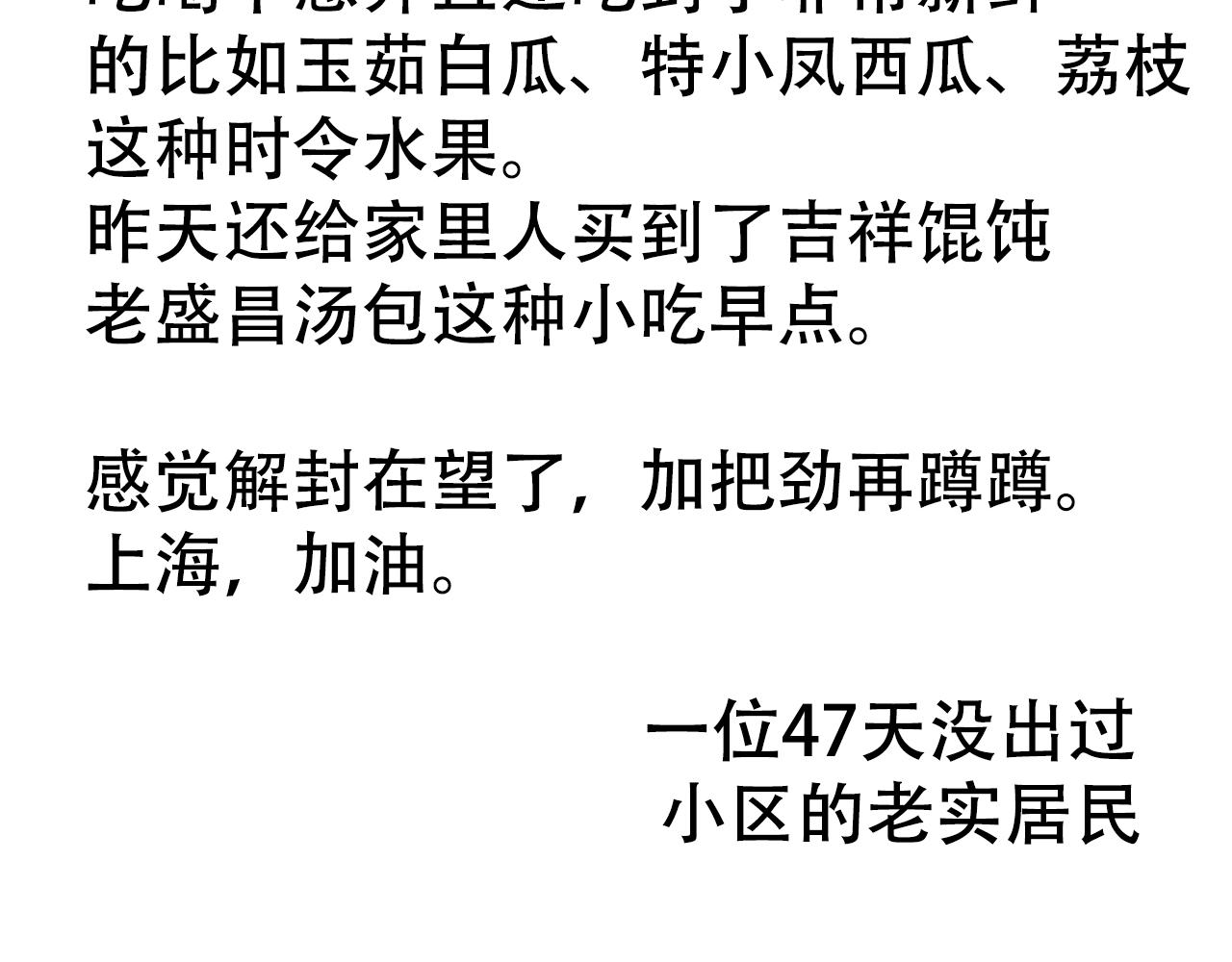 宅家小記.我的一件小事 - 搞笑小劇場—繞圈兒 - 2