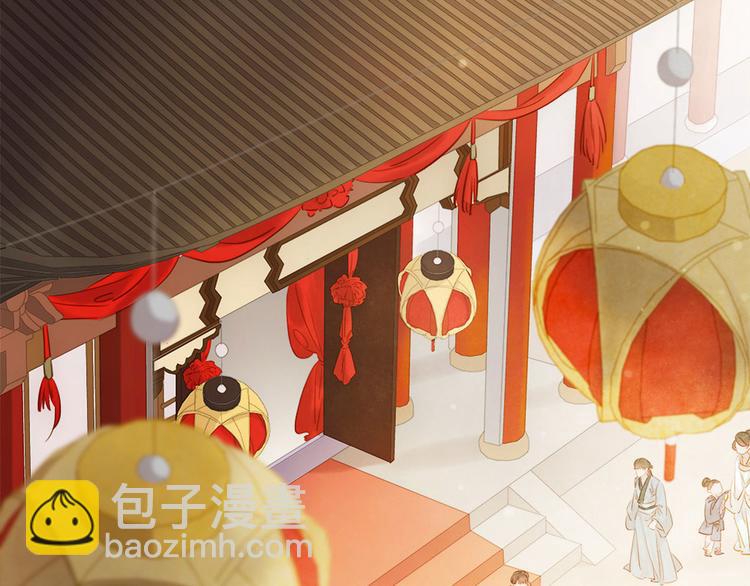 第1话 迎亲花轿(1/3)-第2话