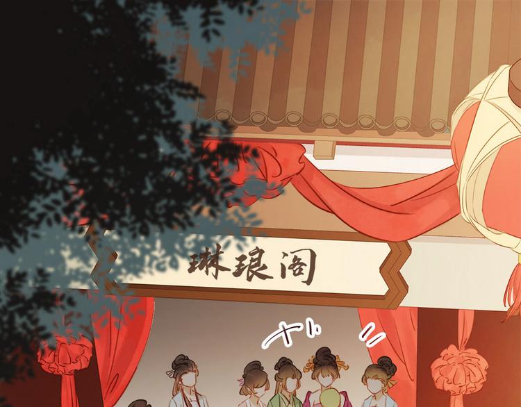 第1话 迎亲花轿(1/3)-第2话