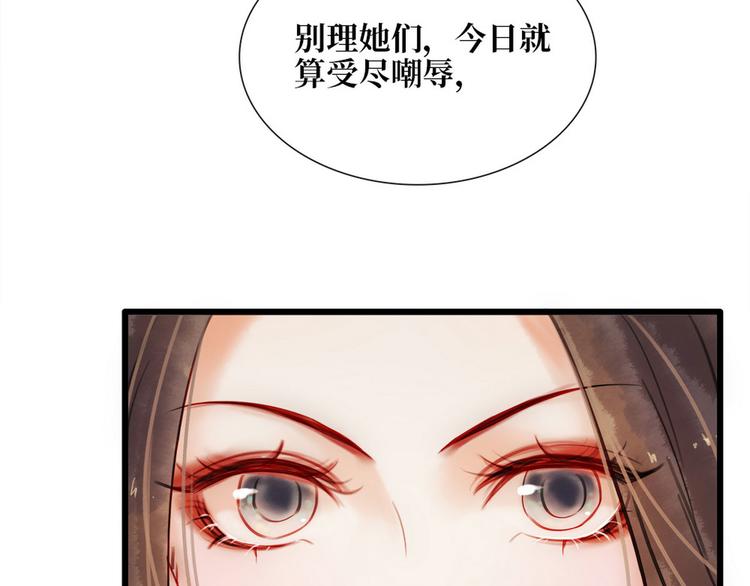 第1话 迎亲花轿(1/3)-第2话