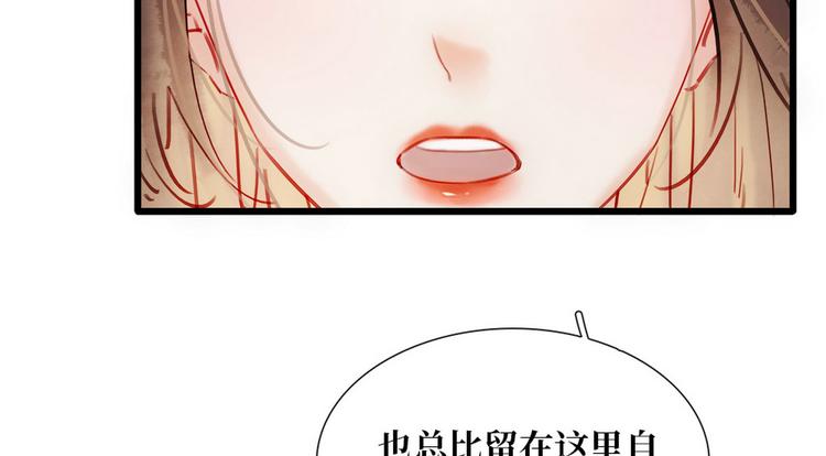 第1话 迎亲花轿(1/3)-第2话