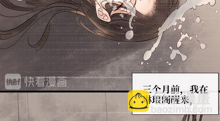 第1话 迎亲花轿(1/3)-第2话