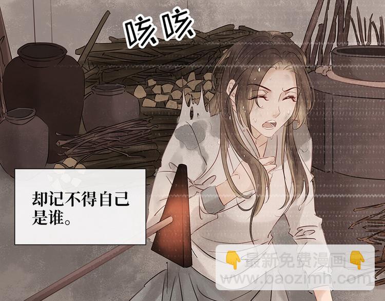 第1话 迎亲花轿(1/3)-第2话