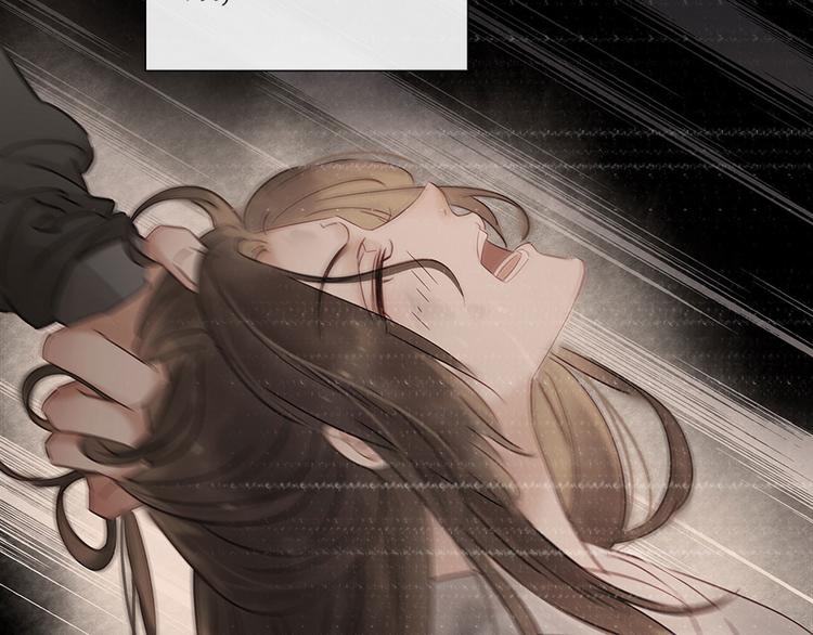 第1话 迎亲花轿(1/3)-第2话