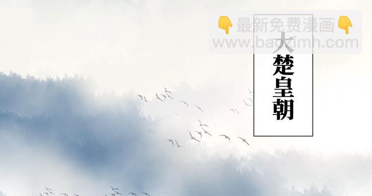 第1话 迎亲花轿(1/3)-第2话