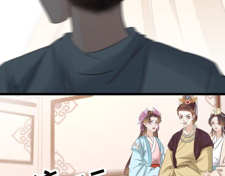 第11话  英雄救美(1/4)-第12话