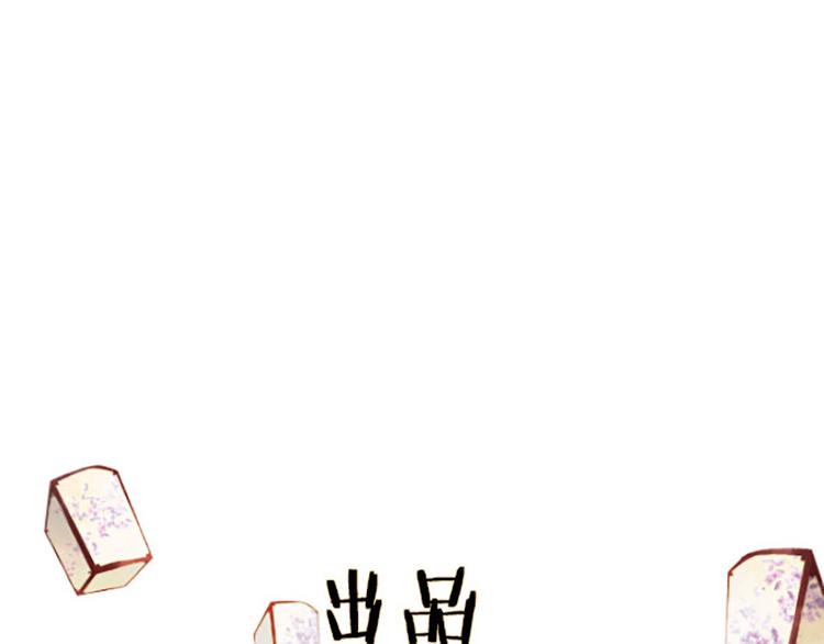 第13话 回门鸿门宴(1/3)-第14话