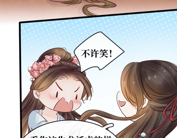 第13话 回门鸿门宴(1/3)-第14话