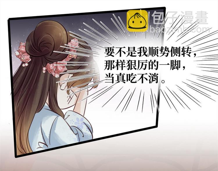 第13话 回门鸿门宴(1/3)-第14话