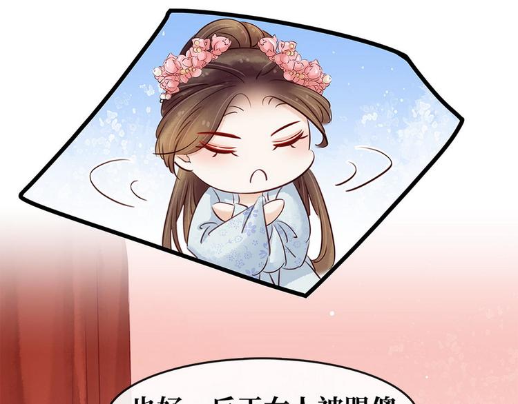 第13话 回门鸿门宴(1/3)-第14话