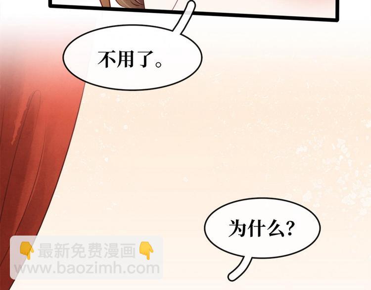 第13话 回门鸿门宴(1/3)-第14话