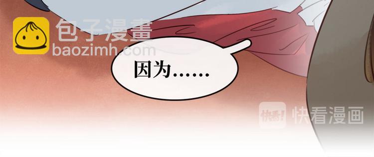 第13话 回门鸿门宴(1/3)-第14话