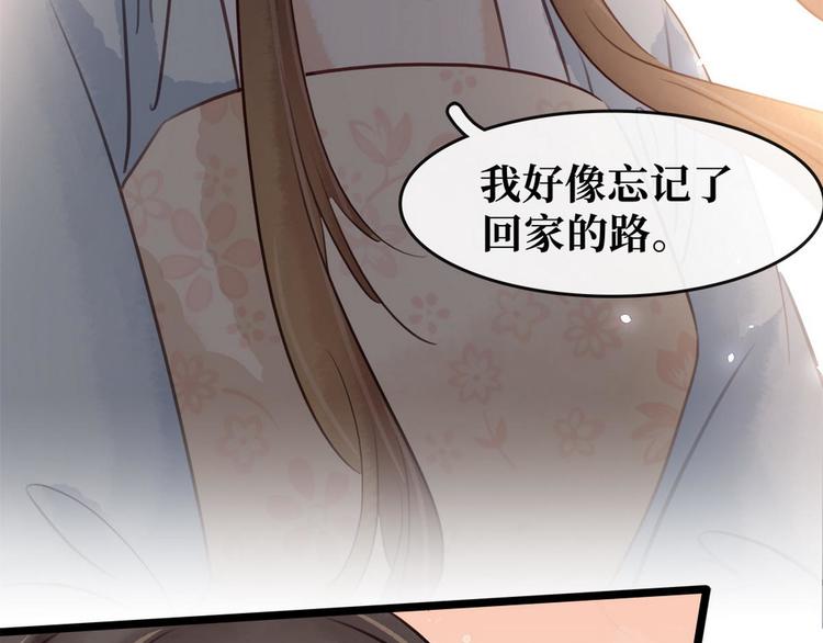 第13话 回门鸿门宴(1/3)-第14话