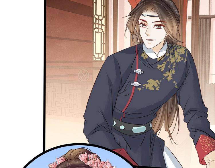 第13话 回门鸿门宴(1/3)-第14话