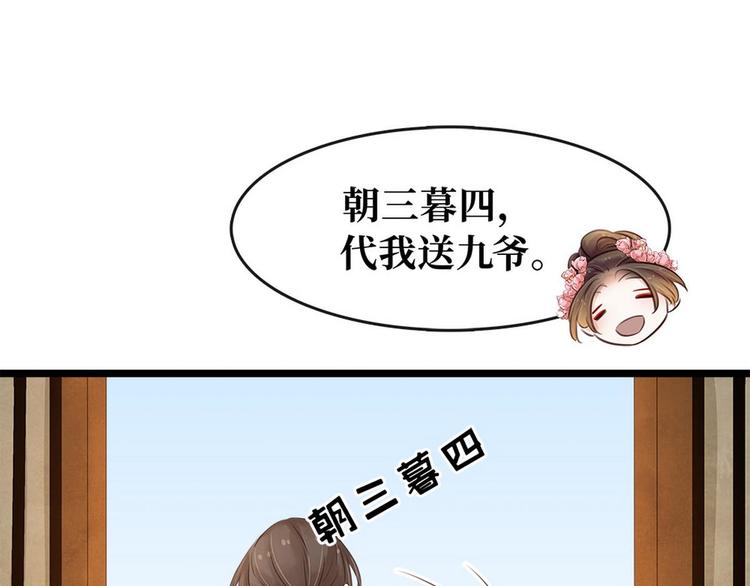 第13话 回门鸿门宴(1/3)-第14话