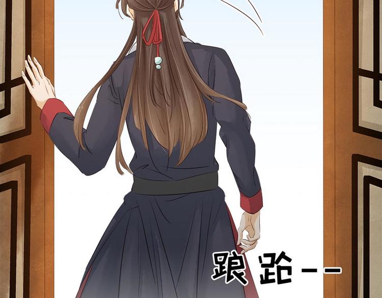 第13话 回门鸿门宴(1/3)-第14话