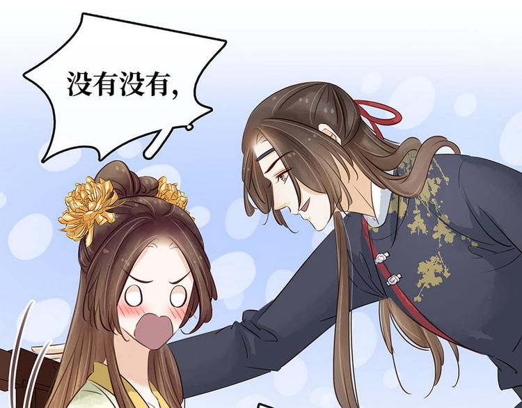 第15话老夫人的下马威(1/2)-第16话