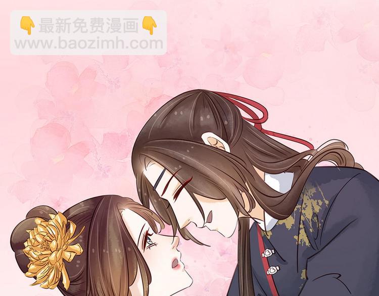 第15话老夫人的下马威(1/2)-第16话