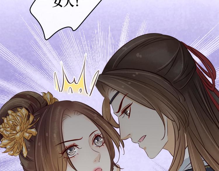 第15话老夫人的下马威(1/2)-第16话