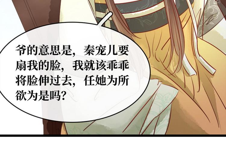 第15话老夫人的下马威(1/2)-第16话