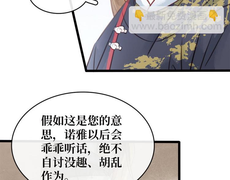 第15话老夫人的下马威(1/2)-第16话