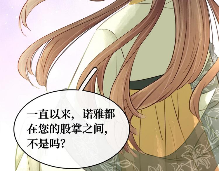 第15话老夫人的下马威(1/2)-第16话