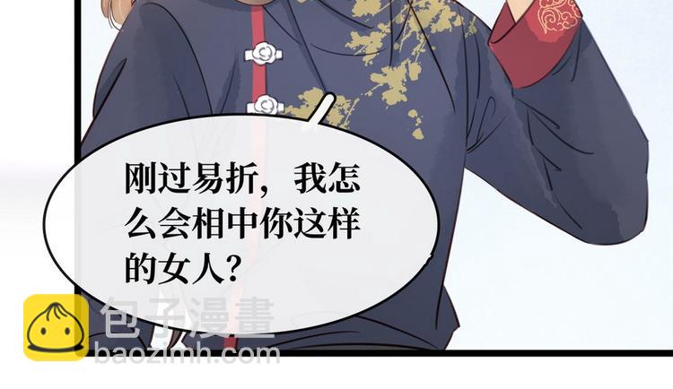 第15话老夫人的下马威(1/2)-第16话