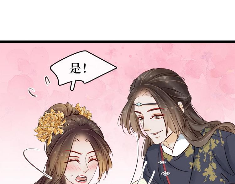 第15话老夫人的下马威(1/2)-第16话