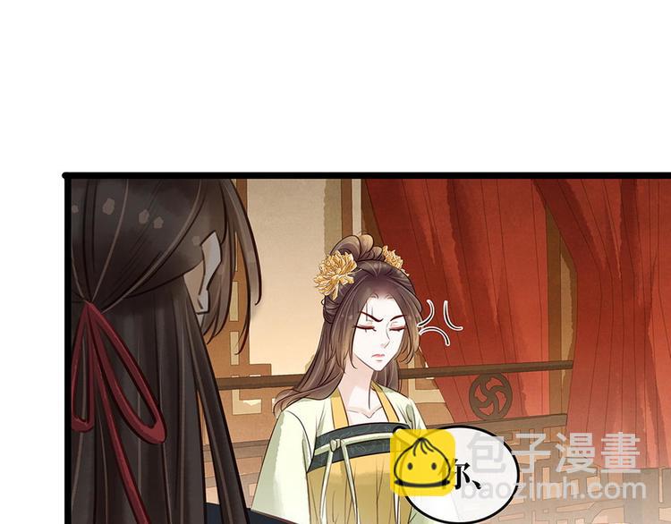 第17话  狐狸的奸计(1/2)-第18话