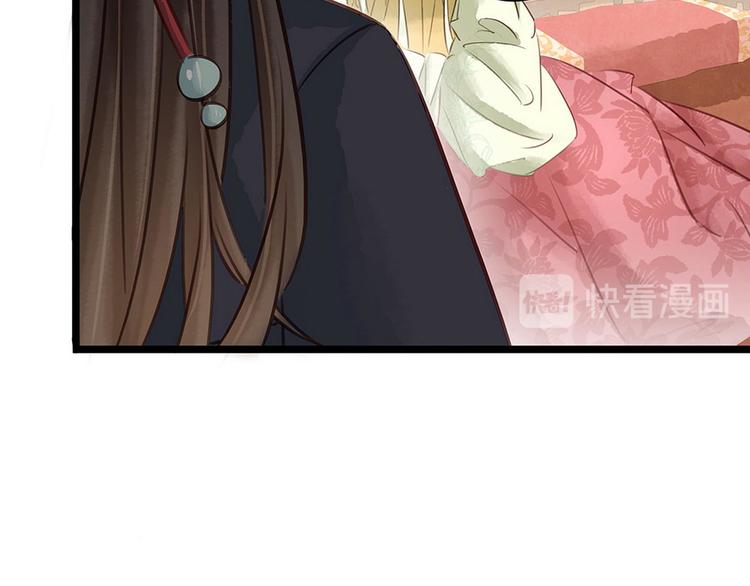 第17话  狐狸的奸计(1/2)-第18话