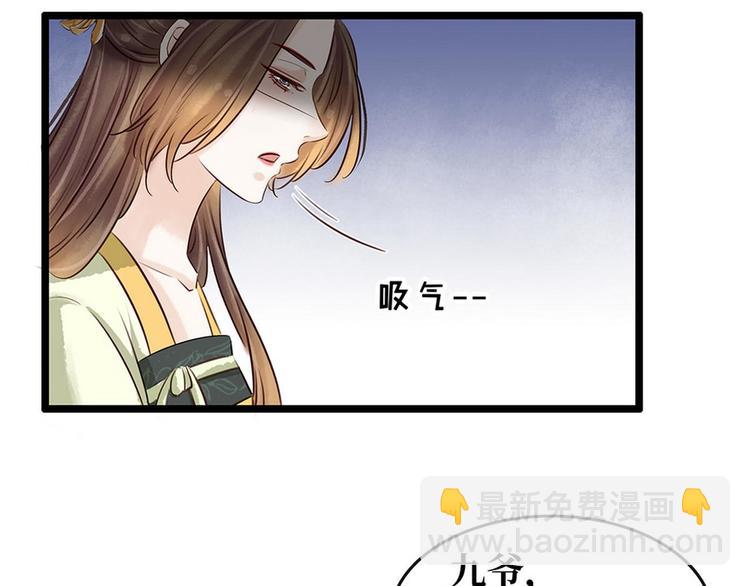 第17话  狐狸的奸计(1/2)-第18话