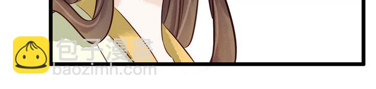 第17话  狐狸的奸计(1/2)-第18话