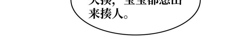 第17话  狐狸的奸计(1/2)-第18话