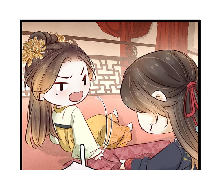 第17话  狐狸的奸计(1/2)-第18话