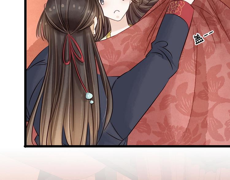 第17话  狐狸的奸计(1/2)-第18话