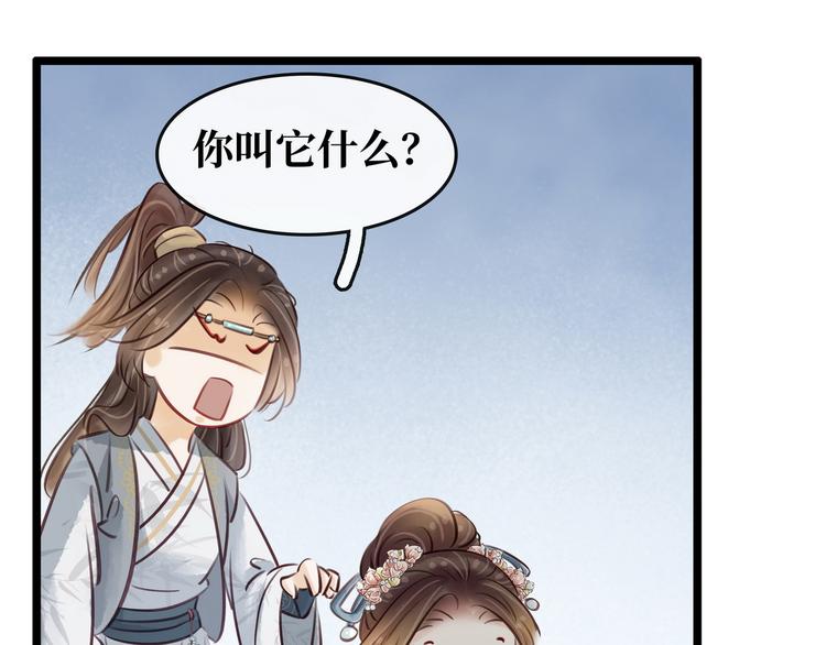 第21话 着火了(1/2)-第22话