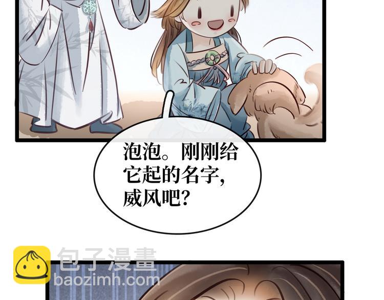 第21话 着火了(1/2)-第22话