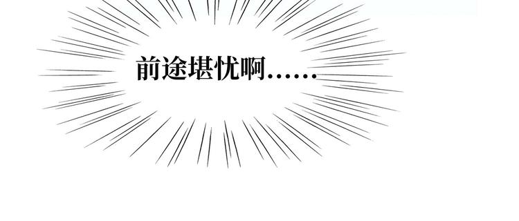 第21话 着火了(1/2)-第22话