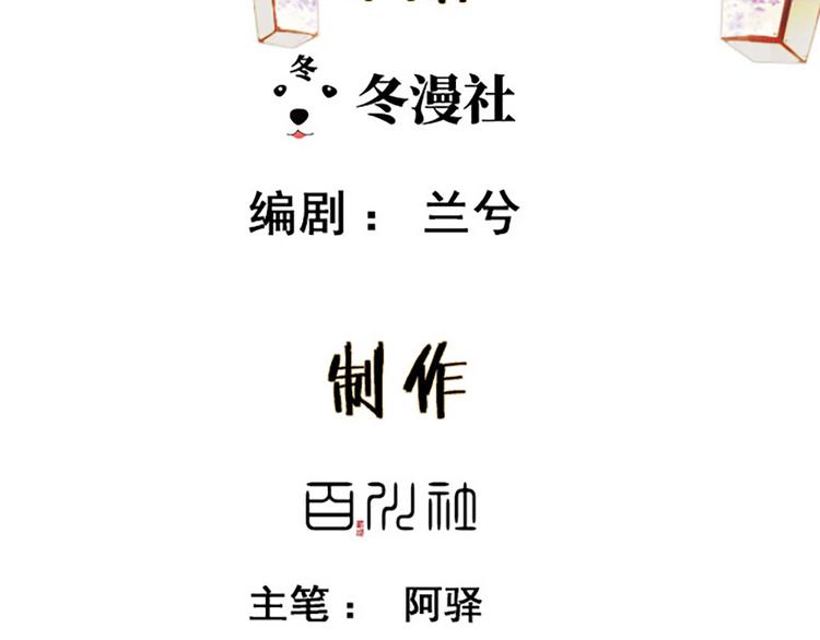 第21话 着火了(1/2)-第22话