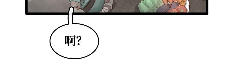 第21话 着火了(1/2)-第22话