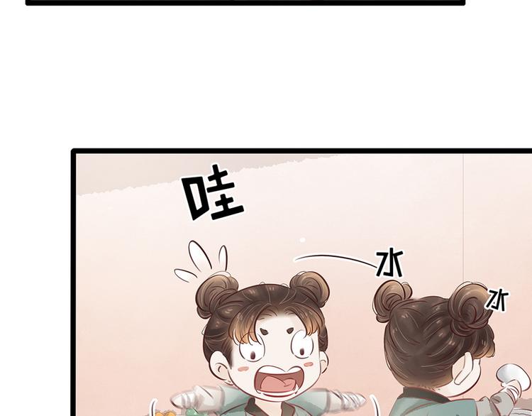 第21话 着火了(1/2)-第22话