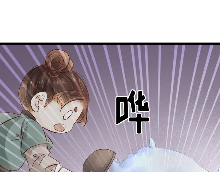 第21话 着火了(1/2)-第22话